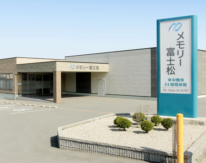 1日1件限定家族葬